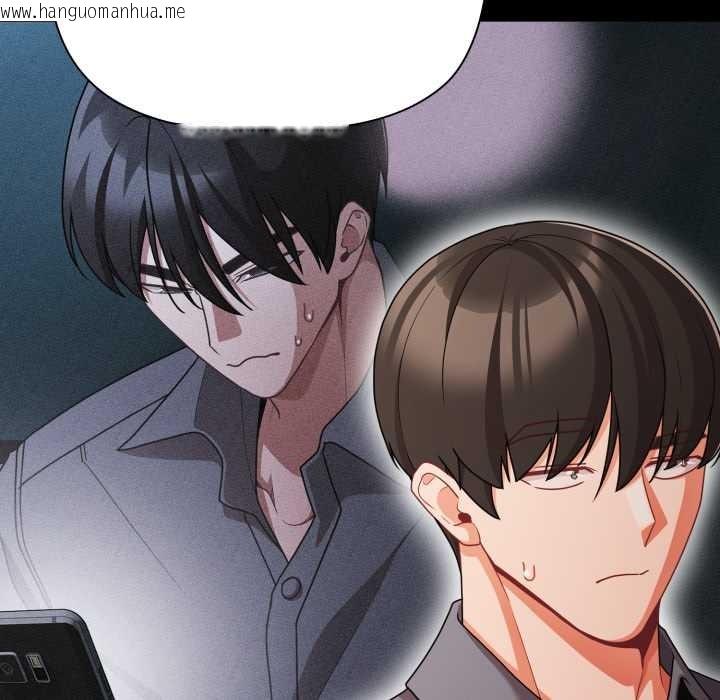 韩国漫画幸福来得太突然/突然成为公寓管理员韩漫_幸福来得太突然/突然成为公寓管理员-第62话在线免费阅读-韩国漫画-第63张图片