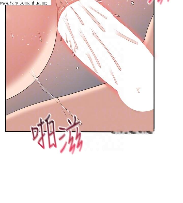 韩国漫画倒追游戏韩漫_倒追游戏-第39话-默默夹紧的人妻在线免费阅读-韩国漫画-第110张图片