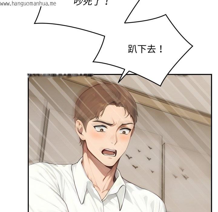 韩国漫画拒绝当花瓶韩漫_拒绝当花瓶-第15话在线免费阅读-韩国漫画-第125张图片