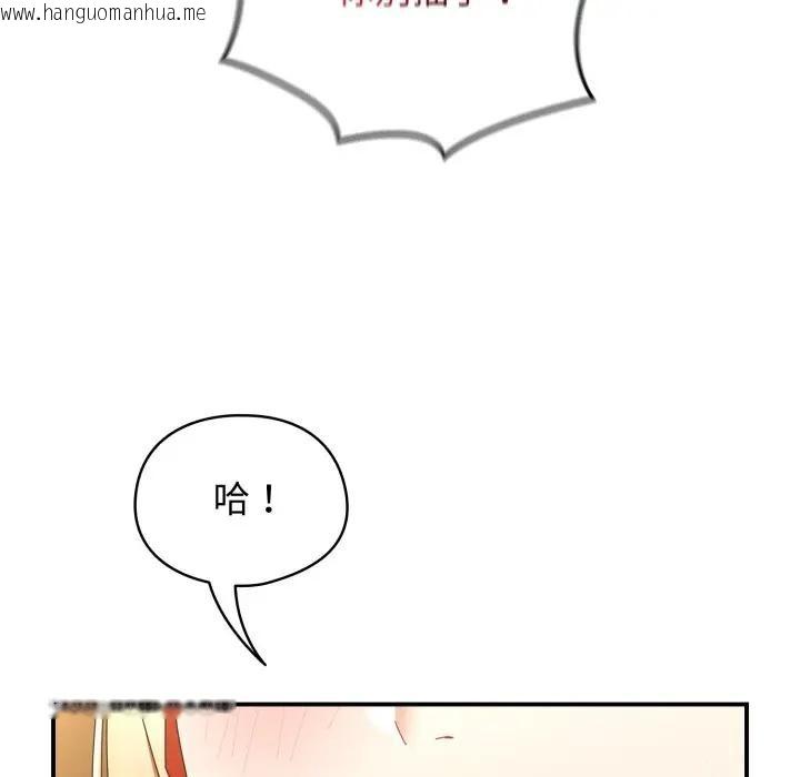 韩国漫画硬也要拍完韩漫_硬也要拍完-第28话在线免费阅读-韩国漫画-第132张图片