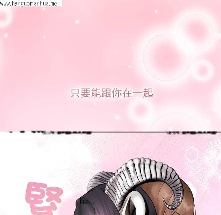 韩国漫画分身使我无限变强韩漫_分身使我无限变强-第32话在线免费阅读-韩国漫画-第155张图片