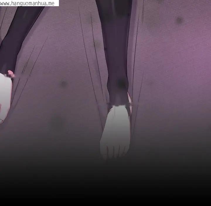 韩国漫画恋上年上的她韩漫_恋上年上的她-第24话在线免费阅读-韩国漫画-第77张图片