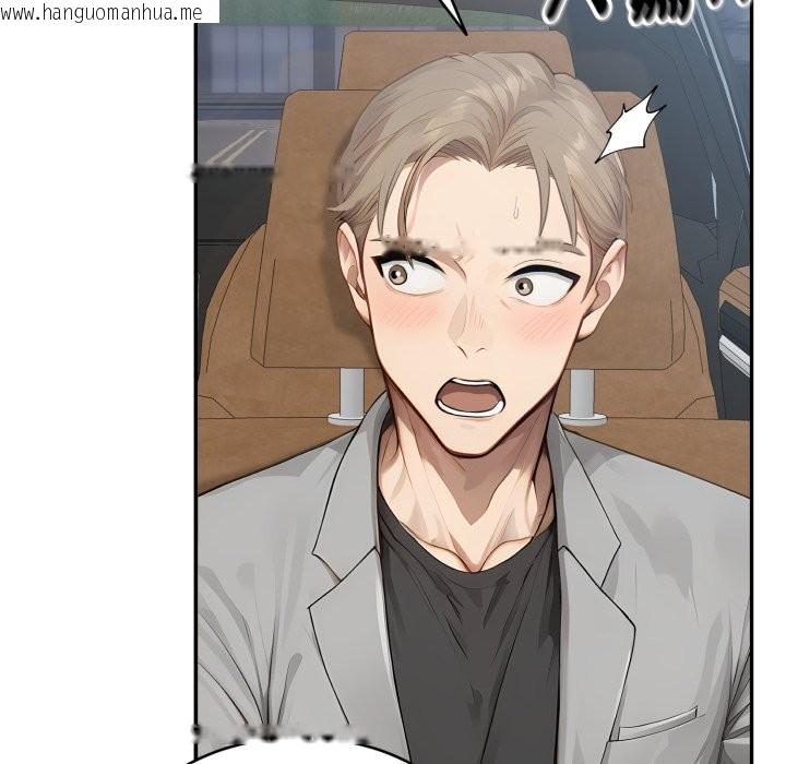 韩国漫画拒绝当花瓶韩漫_拒绝当花瓶-第13话在线免费阅读-韩国漫画-第106张图片