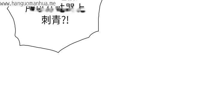 韩国漫画与生巨来韩漫_与生巨来-第13话-很会流淫水的女人在线免费阅读-韩国漫画-第123张图片