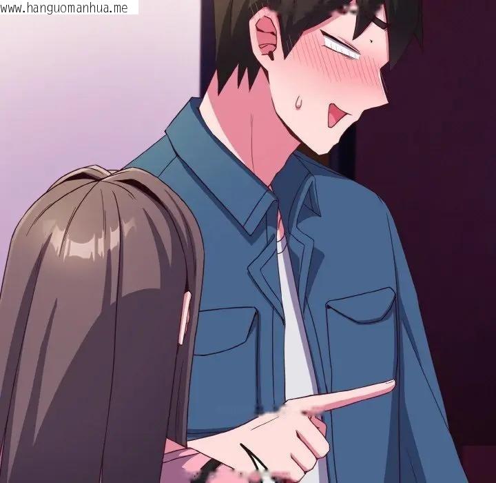 韩国漫画恋上年上的她韩漫_恋上年上的她-第3话在线免费阅读-韩国漫画-第131张图片