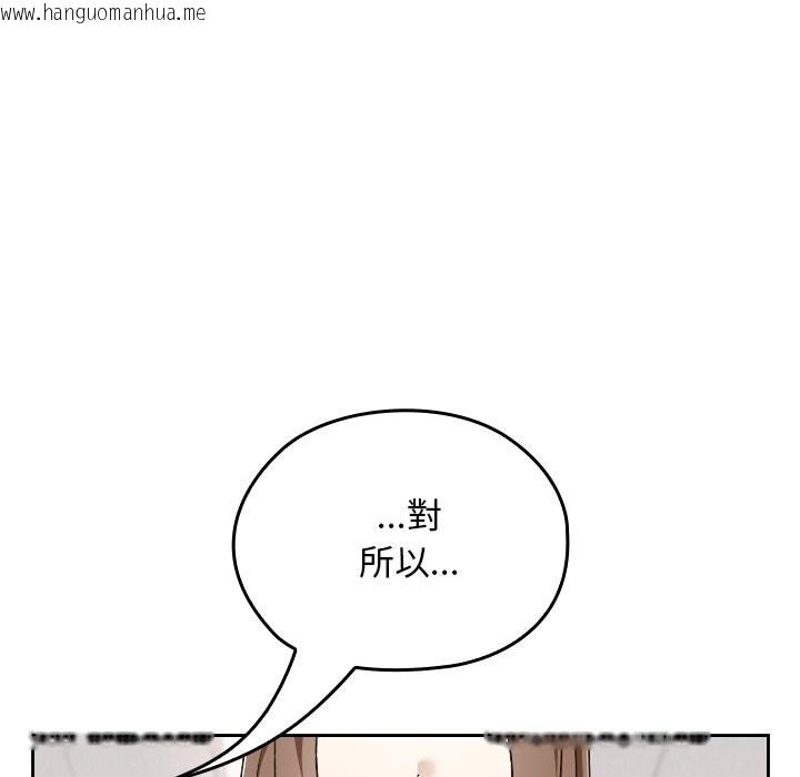 韩国漫画校花的双面生活韩漫_校花的双面生活-第27话在线免费阅读-韩国漫画-第53张图片
