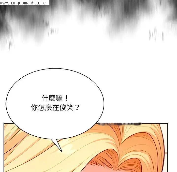 韩国漫画离婚后的成瘾咨商韩漫_离婚后的成瘾咨商-第15话在线免费阅读-韩国漫画-第55张图片