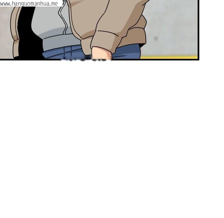 韩国漫画发小碰不得/强制催眠韩漫_发小碰不得/强制催眠-第107话在线免费阅读-韩国漫画-第159张图片