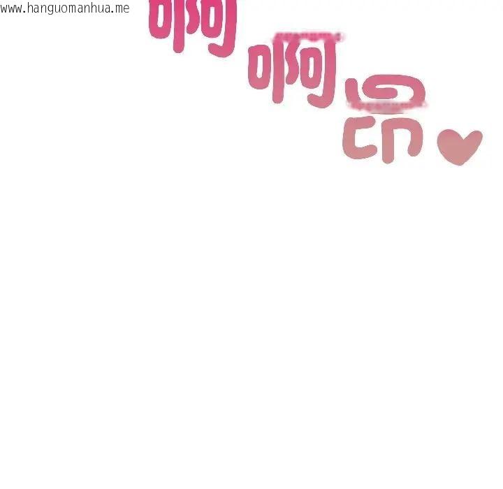 韩国漫画遇见美魔女房东韩漫_遇见美魔女房东-第18话在线免费阅读-韩国漫画-第115张图片