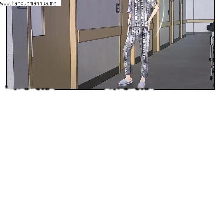 韩国漫画寻找初恋韩漫_寻找初恋-第52话在线免费阅读-韩国漫画-第98张图片