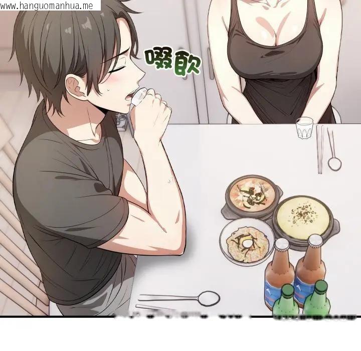 韩国漫画不顾一切爱上你韩漫_不顾一切爱上你-第1话在线免费阅读-韩国漫画-第160张图片