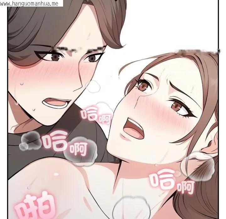 韩国漫画不顾一切爱上你韩漫_不顾一切爱上你-第3话在线免费阅读-韩国漫画-第97张图片