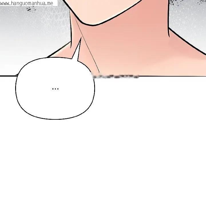 韩国漫画遇见美魔女房东韩漫_遇见美魔女房东-第13话在线免费阅读-韩国漫画-第57张图片