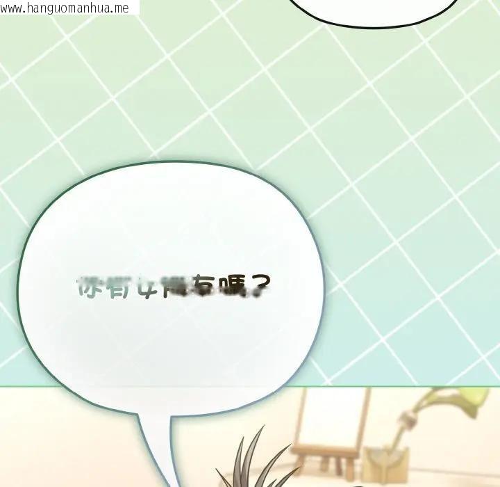 韩国漫画恋上年上的她韩漫_恋上年上的她-第18话在线免费阅读-韩国漫画-第33张图片