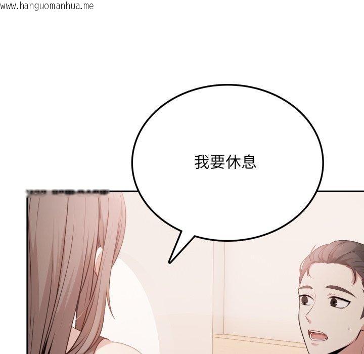 韩国漫画不顾一切爱上你韩漫_不顾一切爱上你-第6话在线免费阅读-韩国漫画-第95张图片