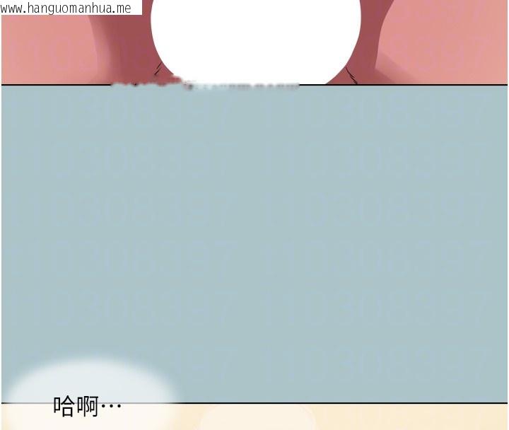 韩国漫画不要恋爱要打砲韩漫_不要恋爱要打砲-第32话-看看是谁中计了在线免费阅读-韩国漫画-第76张图片