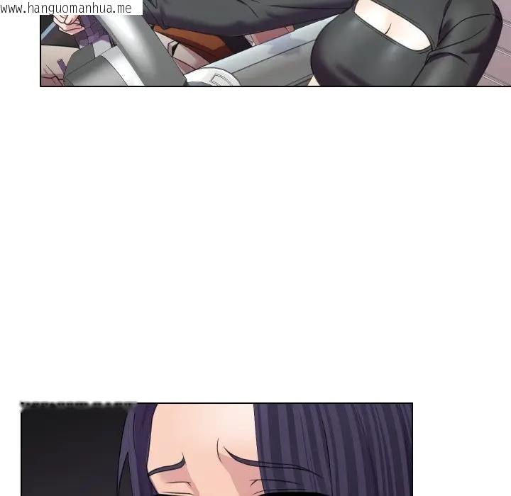 韩国漫画每日攻略计划韩漫_每日攻略计划-第8话在线免费阅读-韩国漫画-第29张图片