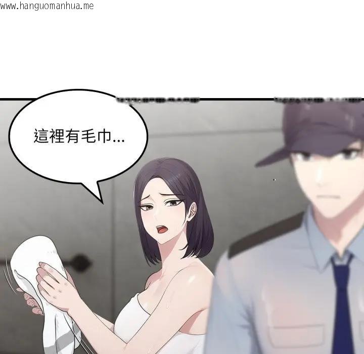 韩国漫画社区人妻的陷阱韩漫_社区人妻的陷阱-第3话在线免费阅读-韩国漫画-第103张图片