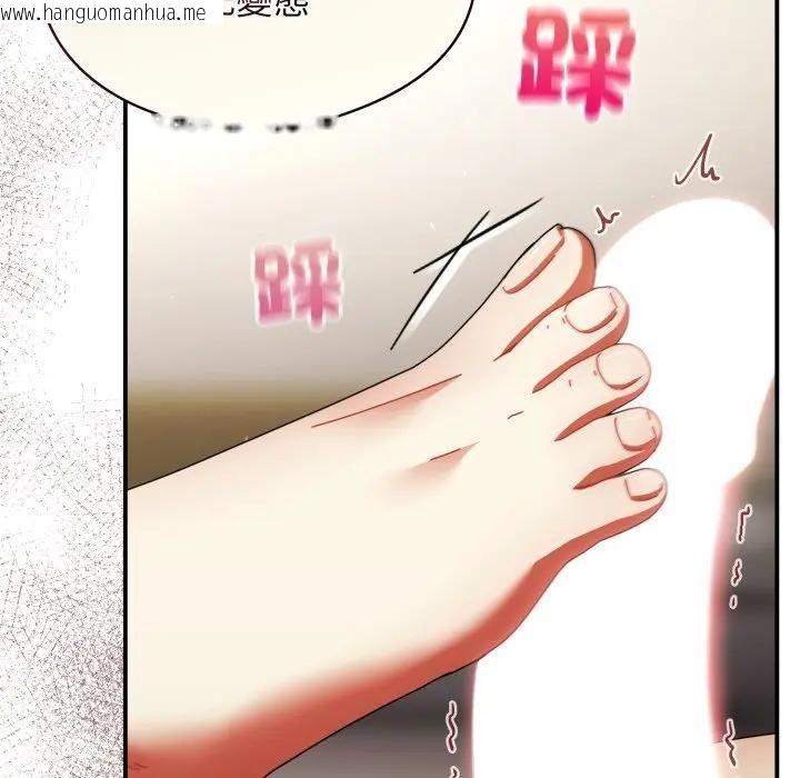 韩国漫画硬也要拍完韩漫_硬也要拍完-第25话在线免费阅读-韩国漫画-第131张图片