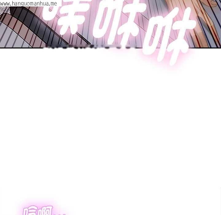 韩国漫画拒绝当花瓶韩漫_拒绝当花瓶-第2话在线免费阅读-韩国漫画-第40张图片