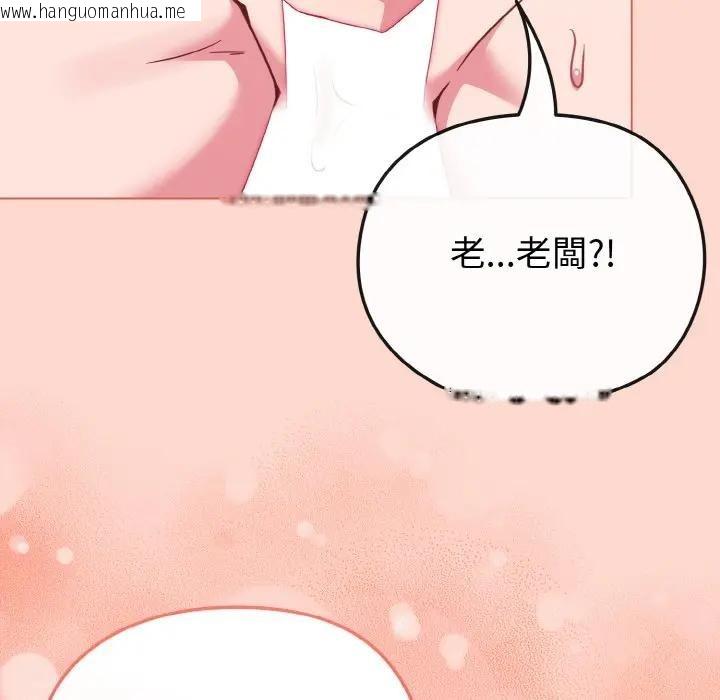 韩国漫画恋上年上的她韩漫_恋上年上的她-第19话在线免费阅读-韩国漫画-第62张图片