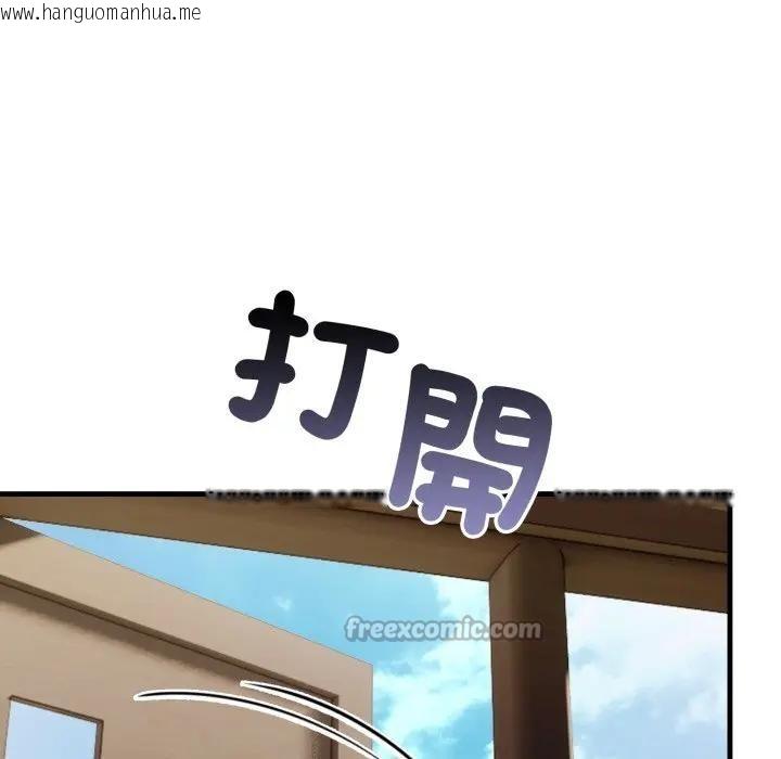 韩国漫画遇见美魔女房东韩漫_遇见美魔女房东-第19话在线免费阅读-韩国漫画-第126张图片