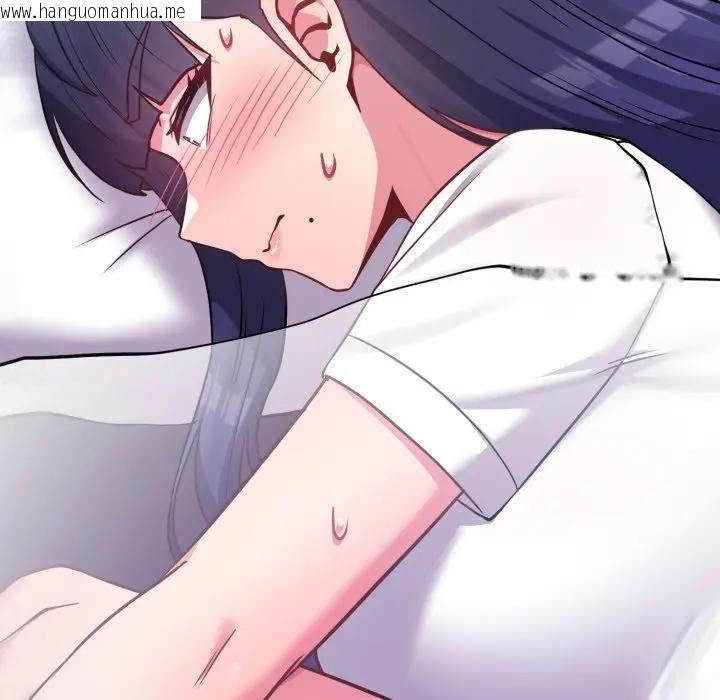 韩国漫画恋上年上的她韩漫_恋上年上的她-第42话在线免费阅读-韩国漫画-第214张图片