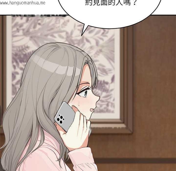 韩国漫画拒绝当花瓶韩漫_拒绝当花瓶-第2话在线免费阅读-韩国漫画-第114张图片