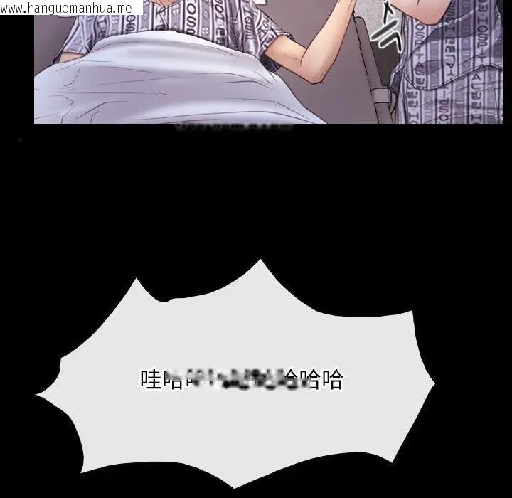 韩国漫画寻找初恋韩漫_寻找初恋-第58话在线免费阅读-韩国漫画-第16张图片