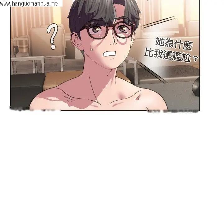 韩国漫画每日攻略计划韩漫_每日攻略计划-第7话在线免费阅读-韩国漫画-第56张图片