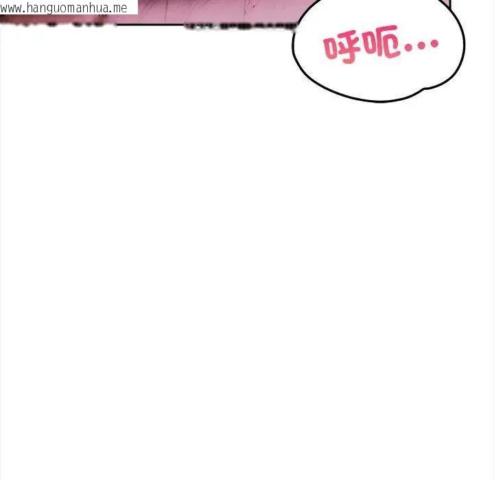 韩国漫画遇见美魔女房东韩漫_遇见美魔女房东-第8话在线免费阅读-韩国漫画-第77张图片