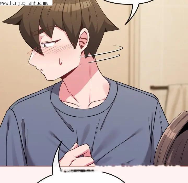 韩国漫画恋上年上的她韩漫_恋上年上的她-第27话在线免费阅读-韩国漫画-第103张图片