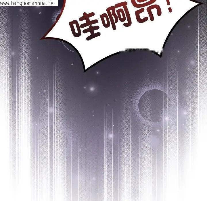 韩国漫画离婚后的成瘾咨商韩漫_离婚后的成瘾咨商-第6话在线免费阅读-韩国漫画-第80张图片