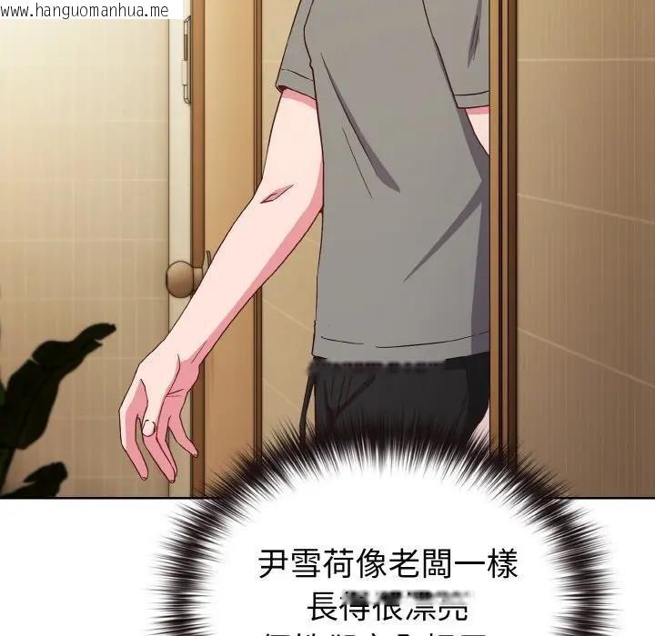 韩国漫画恋上年上的她韩漫_恋上年上的她-第1话在线免费阅读-韩国漫画-第251张图片