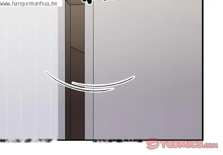 韩国漫画遇见美魔女房东韩漫_遇见美魔女房东-第15话在线免费阅读-韩国漫画-第3张图片