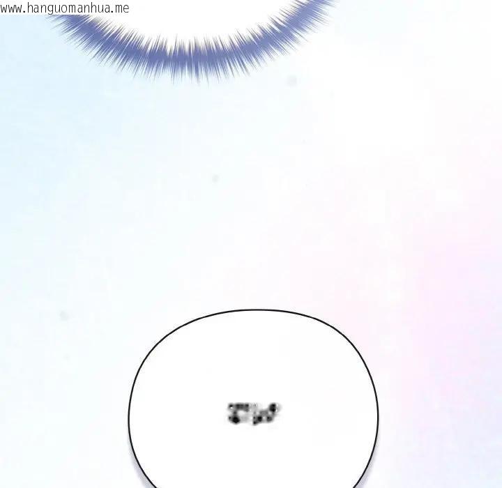 韩国漫画恋上年上的她韩漫_恋上年上的她-第2话在线免费阅读-韩国漫画-第114张图片