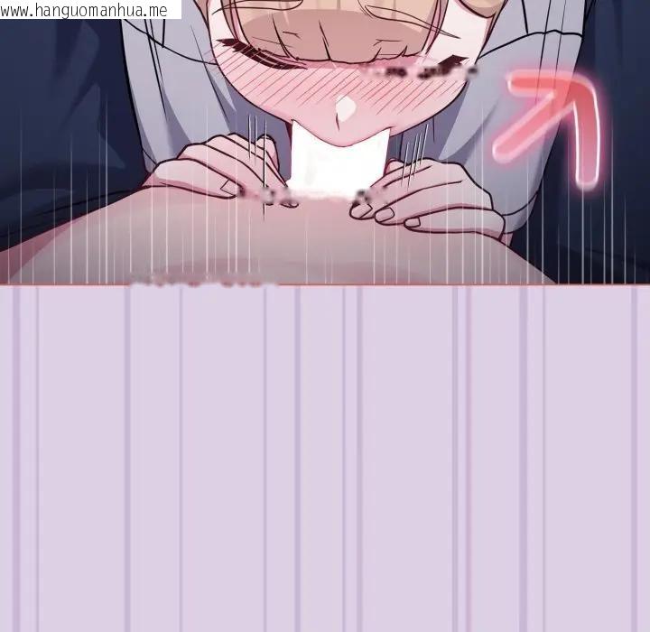 韩国漫画恋上年上的她韩漫_恋上年上的她-第36话在线免费阅读-韩国漫画-第21张图片