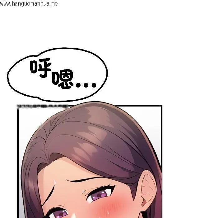 韩国漫画遇见美魔女房东韩漫_遇见美魔女房东-第17话在线免费阅读-韩国漫画-第135张图片