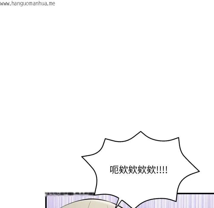 韩国漫画遇见美魔女房东韩漫_遇见美魔女房东-第23话在线免费阅读-韩国漫画-第45张图片