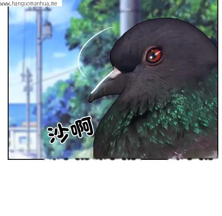 韩国漫画寻找初恋韩漫_寻找初恋-第62话在线免费阅读-韩国漫画-第51张图片