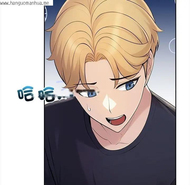 韩国漫画遇见美魔女房东韩漫_遇见美魔女房东-第7话在线免费阅读-韩国漫画-第83张图片