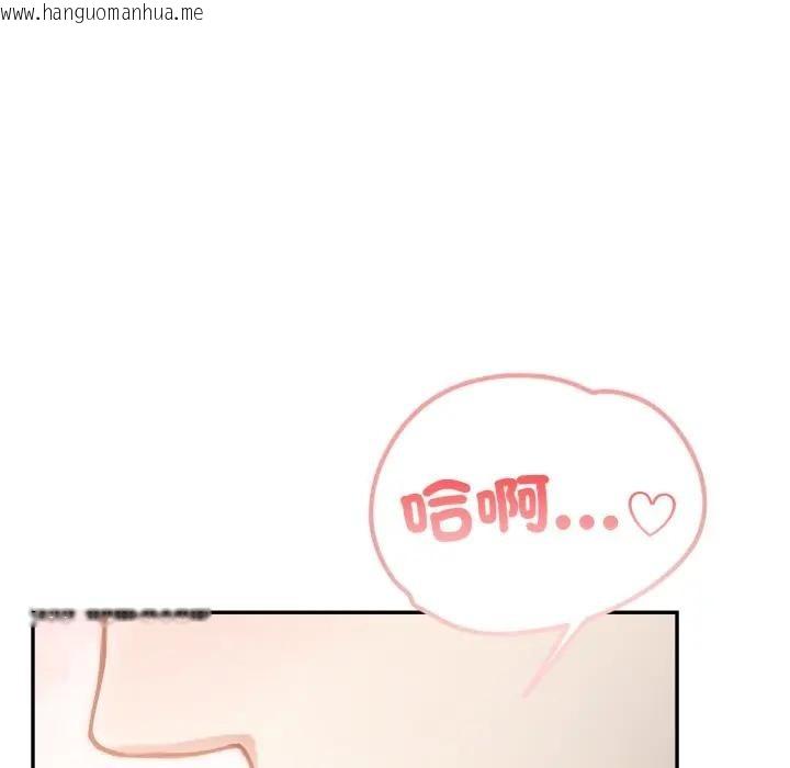 韩国漫画不顾一切爱上你韩漫_不顾一切爱上你-第8话在线免费阅读-韩国漫画-第132张图片