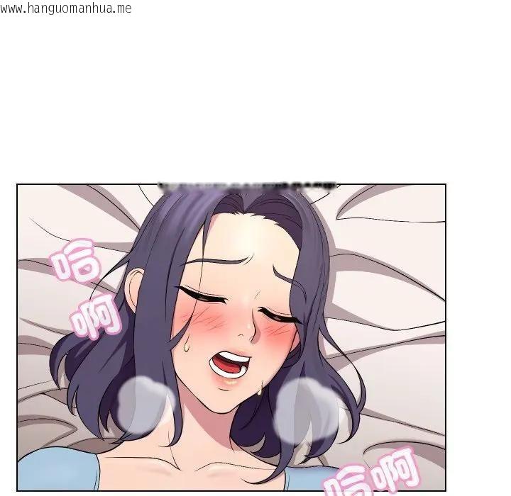 韩国漫画每日攻略计划韩漫_每日攻略计划-第14话在线免费阅读-韩国漫画-第21张图片