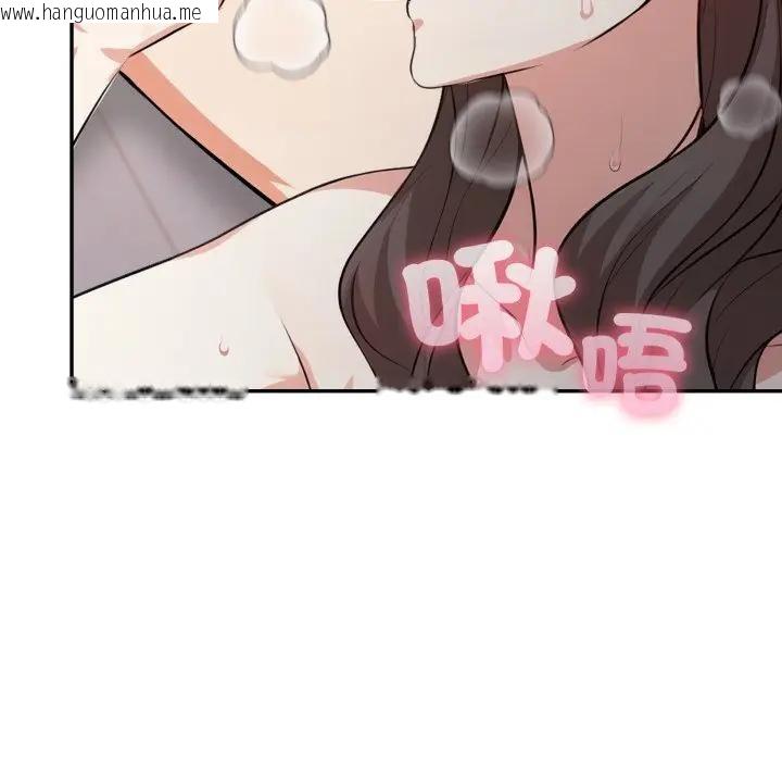 韩国漫画不顾一切爱上你韩漫_不顾一切爱上你-第12话在线免费阅读-韩国漫画-第118张图片