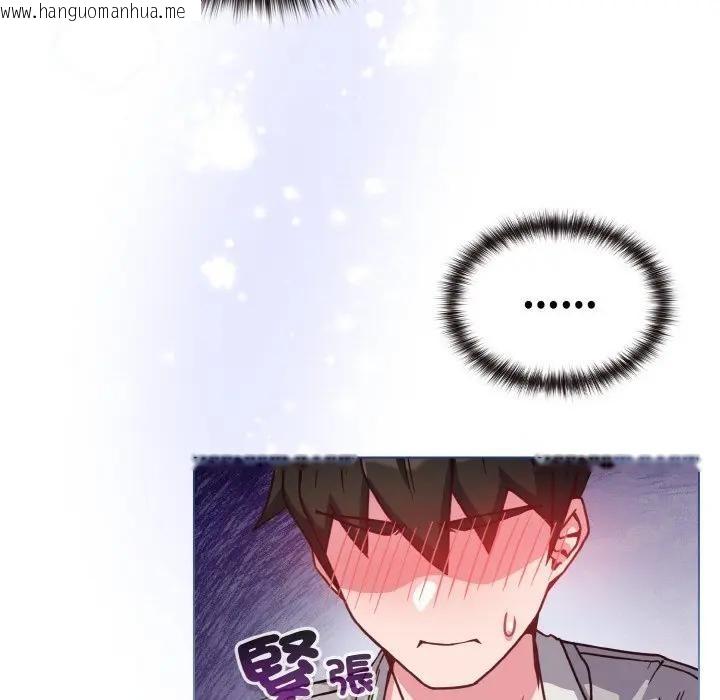 韩国漫画恋上年上的她韩漫_恋上年上的她-第9话在线免费阅读-韩国漫画-第129张图片