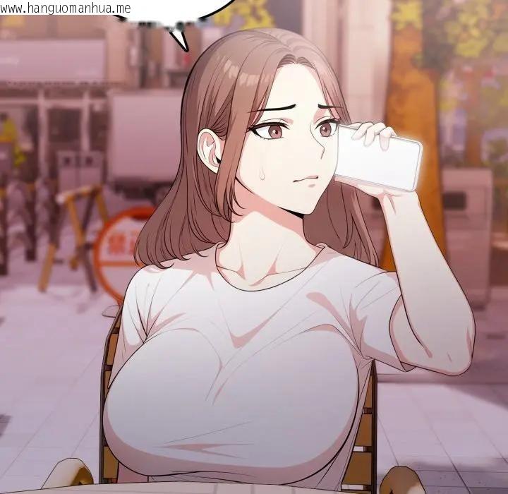 韩国漫画不顾一切爱上你韩漫_不顾一切爱上你-第13话在线免费阅读-韩国漫画-第40张图片