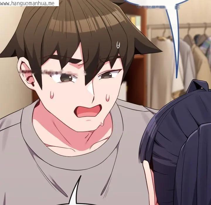 韩国漫画恋上年上的她韩漫_恋上年上的她-第31话在线免费阅读-韩国漫画-第25张图片