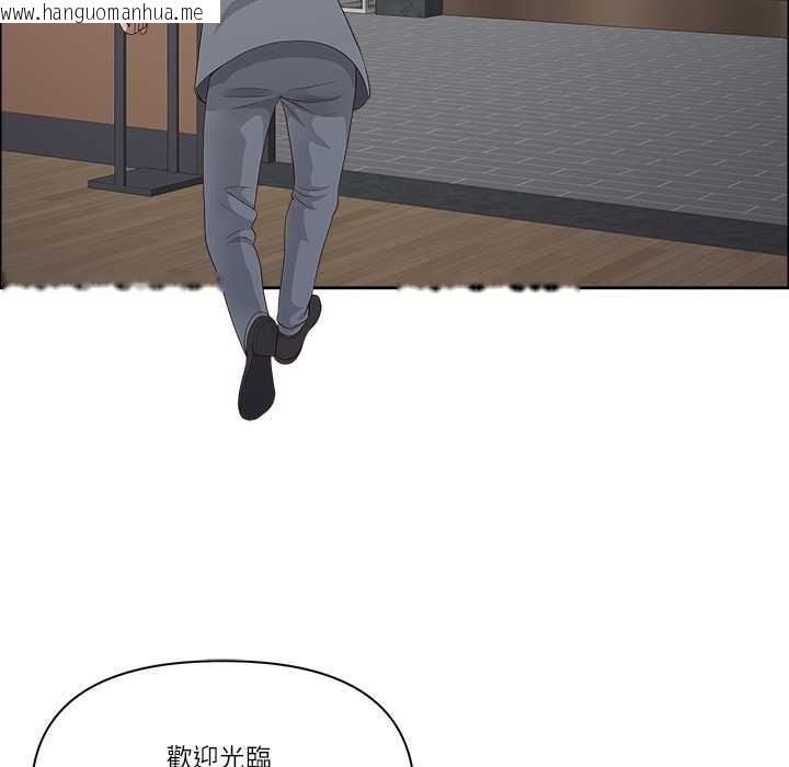 韩国漫画最强男人/天降奇迹韩漫_最强男人/天降奇迹-第63话在线免费阅读-韩国漫画-第105张图片