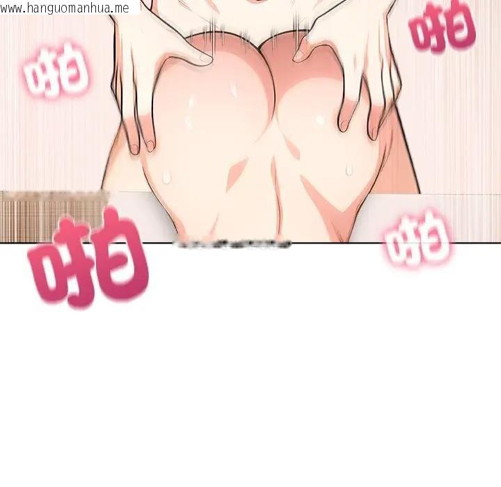 韩国漫画离婚后的成瘾咨商韩漫_离婚后的成瘾咨商-第7话在线免费阅读-韩国漫画-第22张图片