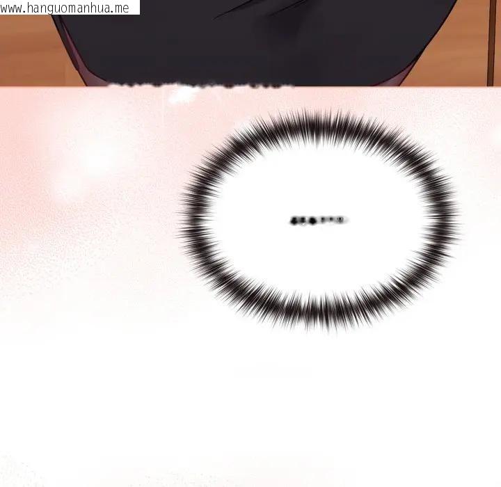 韩国漫画恋上年上的她韩漫_恋上年上的她-第13话在线免费阅读-韩国漫画-第72张图片